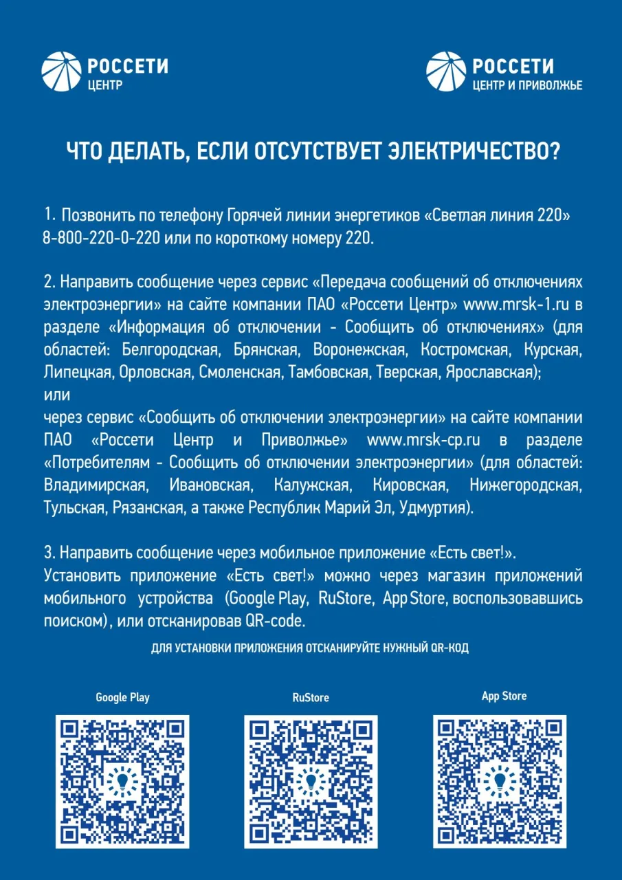 Знайте!