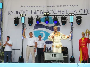 Павлову – 459 лет! Краски праздника: награждение лучших жителей города