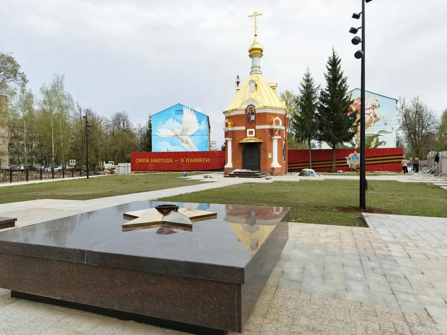 Навстречу 80-летию Великой Победы