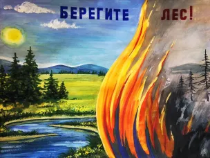 Пожнадзор напоминает павловчанам о пожарной опасности