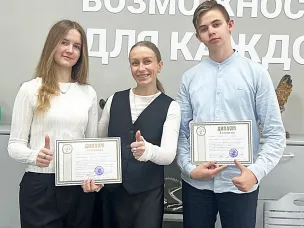 Ученики аграрного класса павловской школы № 7 успешно выступили на престижной конференции!