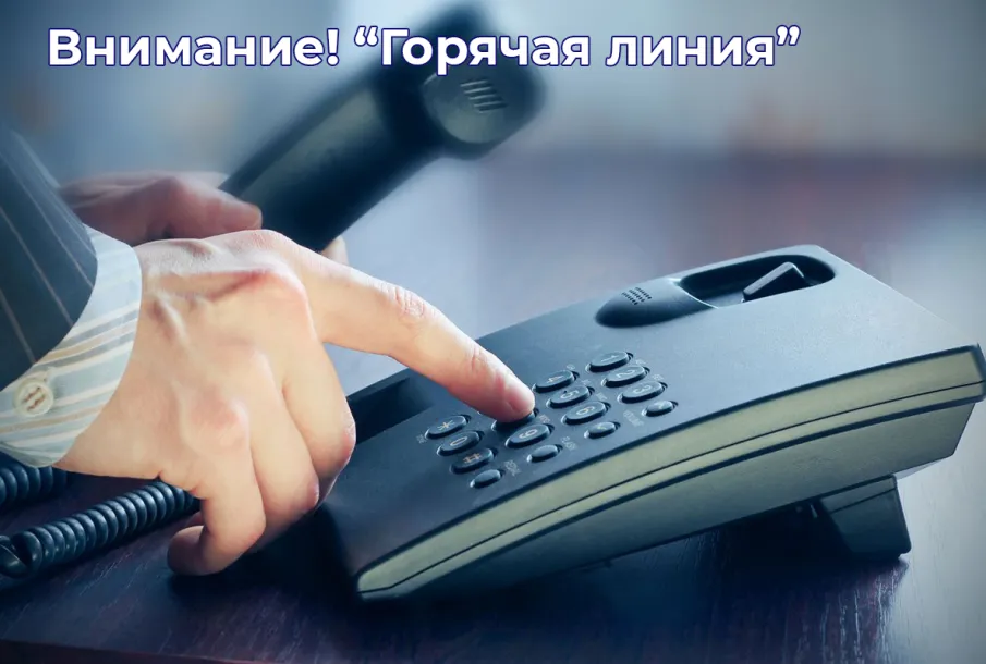 Во всех регионах России открыта «горячая линия», приуроченная к Всемирному дню прав потребителей