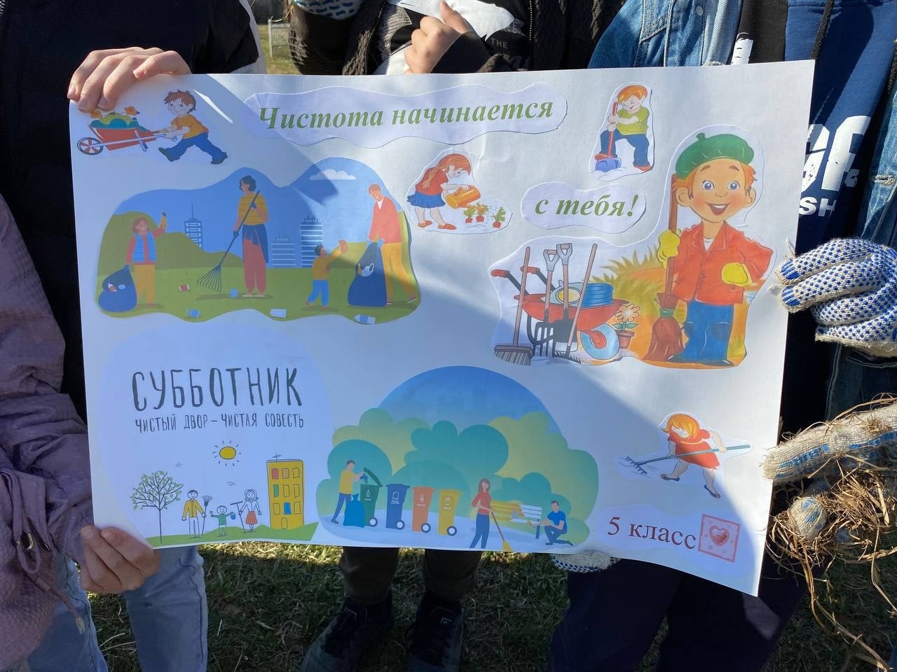 Ясенецкая школа